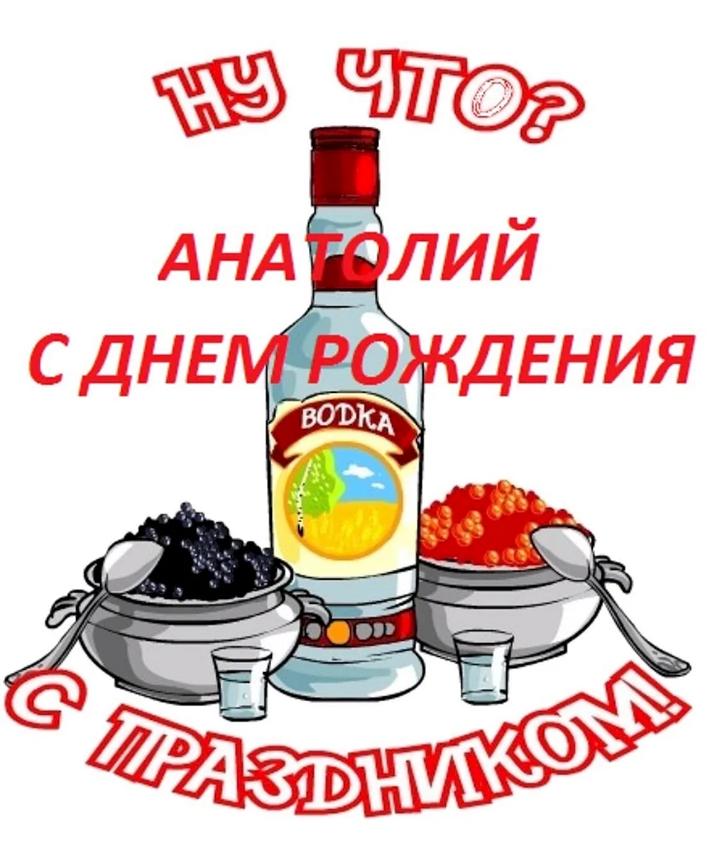 Скачать открытку 