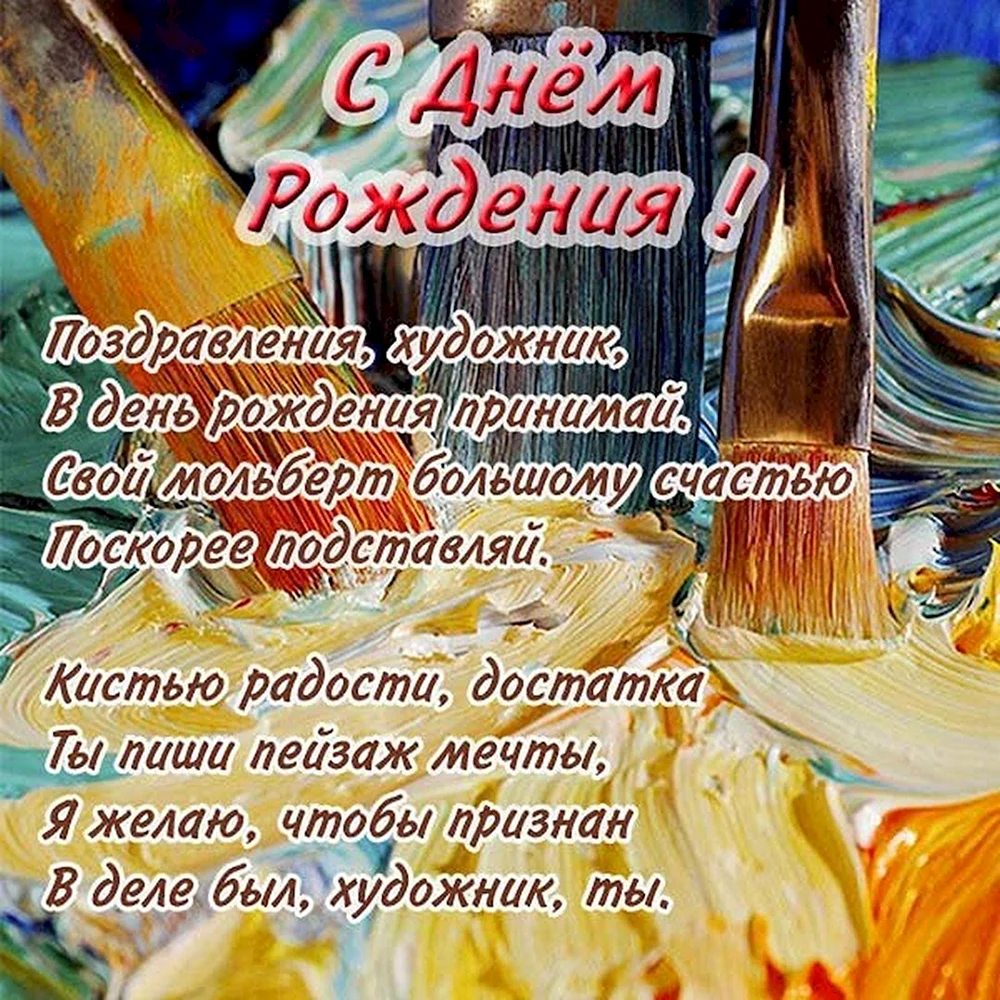 Открытки с днем рождения девочке