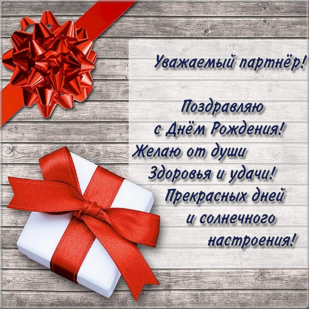 Заказать анимационную открытку поздравление в анимационной студии