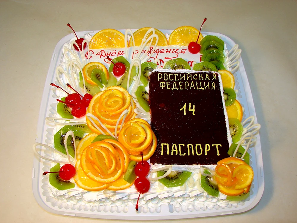 Открытки и картинки с Днем рождения на 14 лет ребенку!