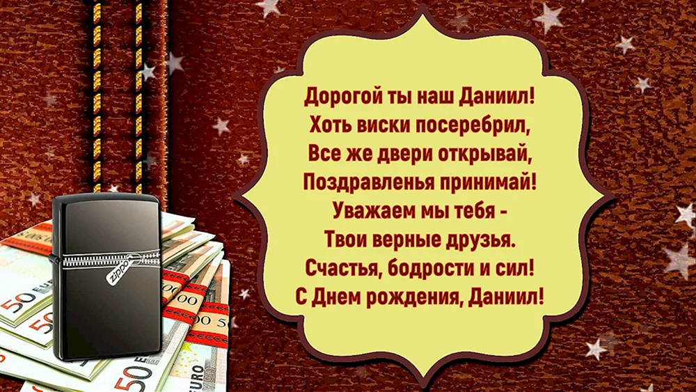 Поздравление парня с 18-летием + застольная активация гостей