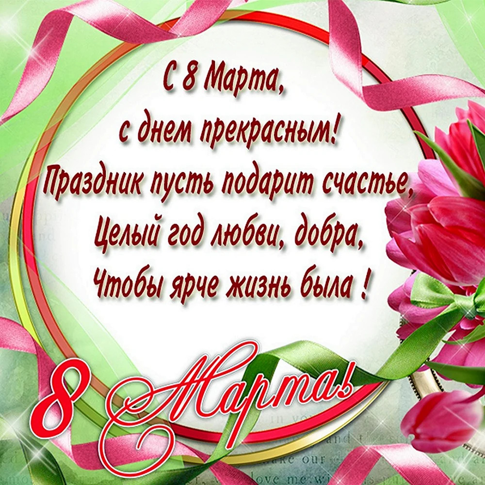 Что подарить маме на 8 марта: идеи самых интересных подарков для родного любимого человека