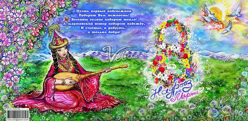 Спасибо на казахском языке: красочные фотографии и картинки