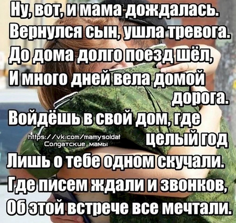 Скачать открытку 