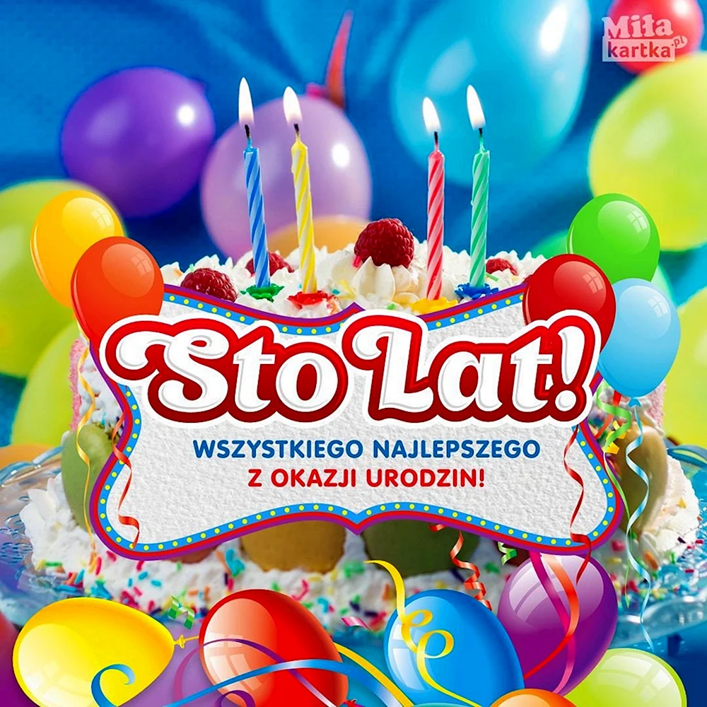 Поздравление с днем рождения по польски