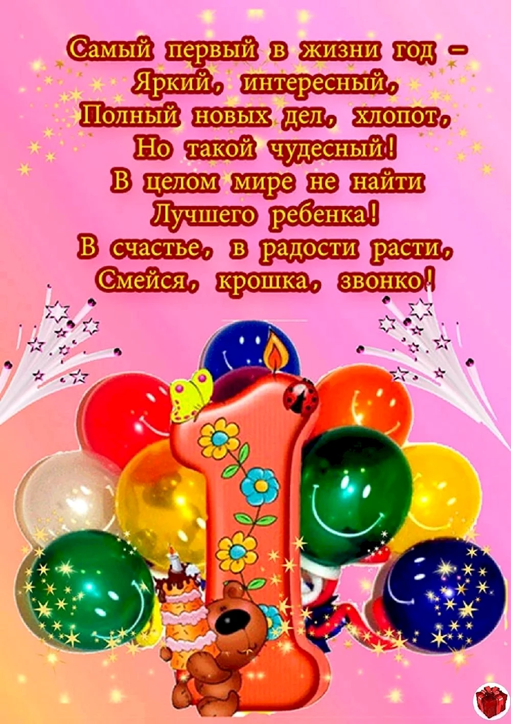 Поздравления маме с днем рождения дочери - Новости на пластиковыеокнавтольятти.рф
