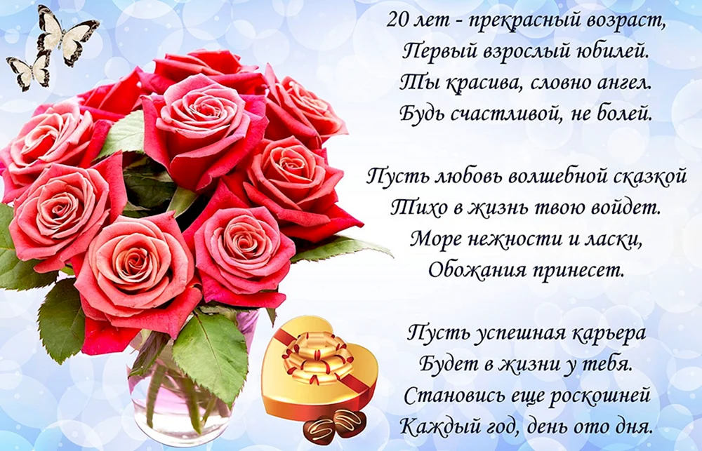 С днем рождения на казахском