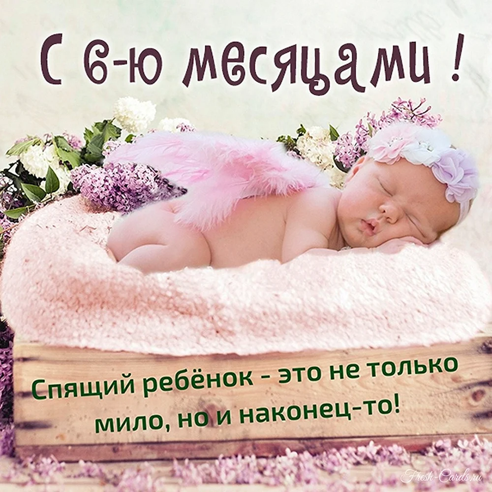 1 месяц жизни