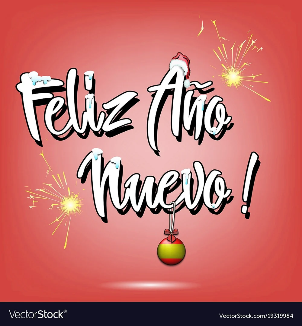 Поздравление с новым годом на испанском языке