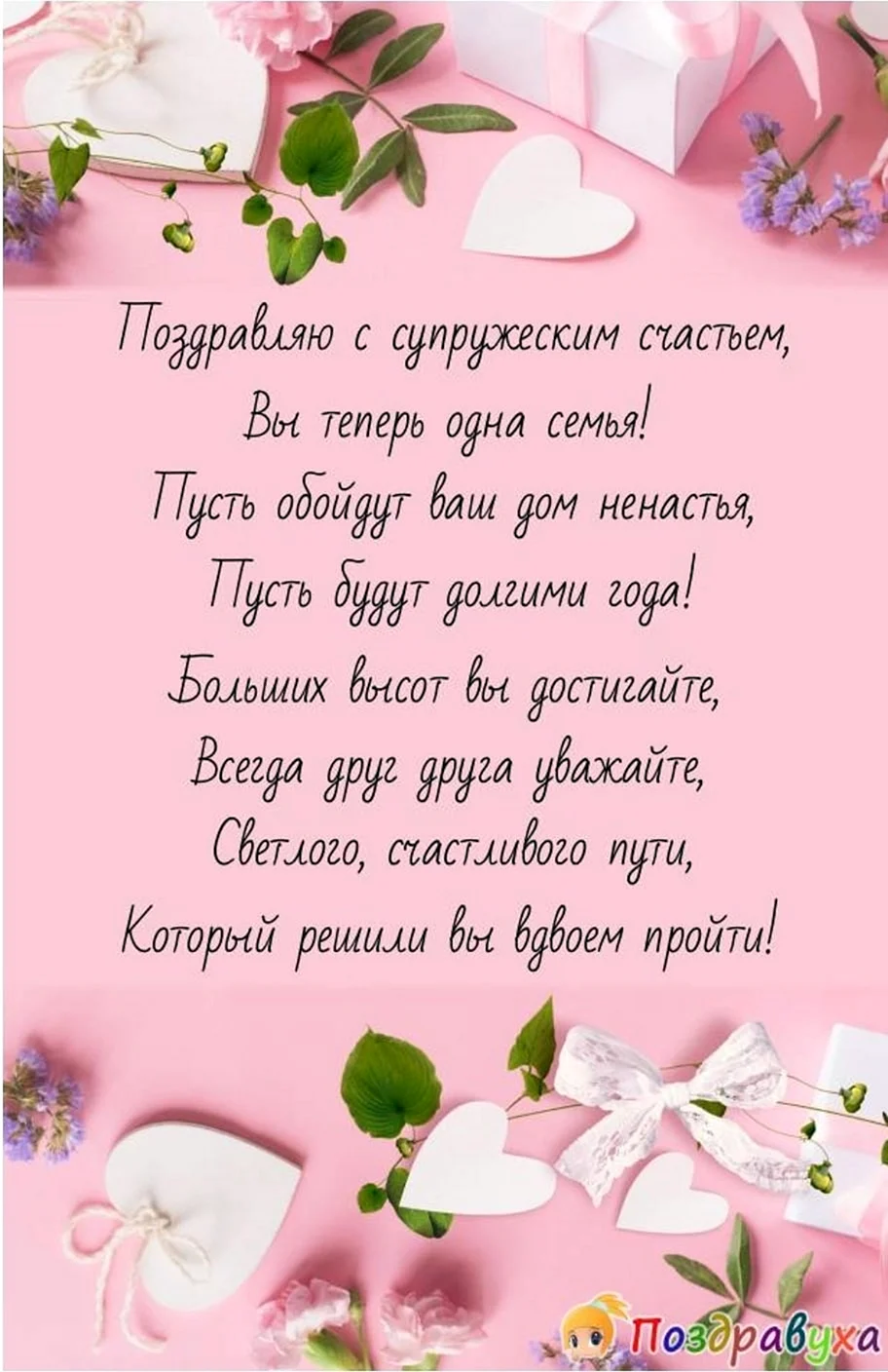 Что подарить бабушке на 60 лет - идеи презентов от внука и внучки