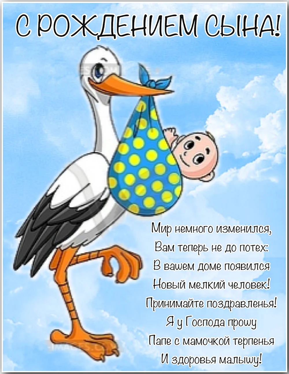 Поздравления с рождением ребенка своими словами: красивые стихи и проза