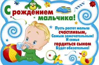 Ответы витамин-п-байкальский.рф: пожелания на казахском языке (свадьба, день рождение)