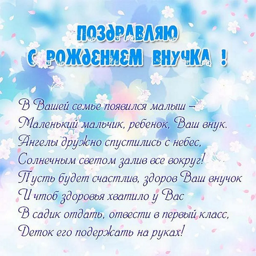 Открытки для дедушки: С Днем Рождения!