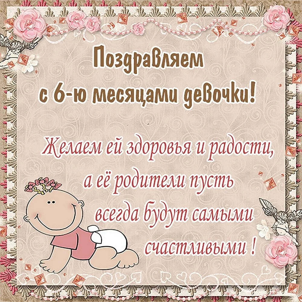 Поздравления с 1 месяцем жизни В СТИХАХ))))))))))