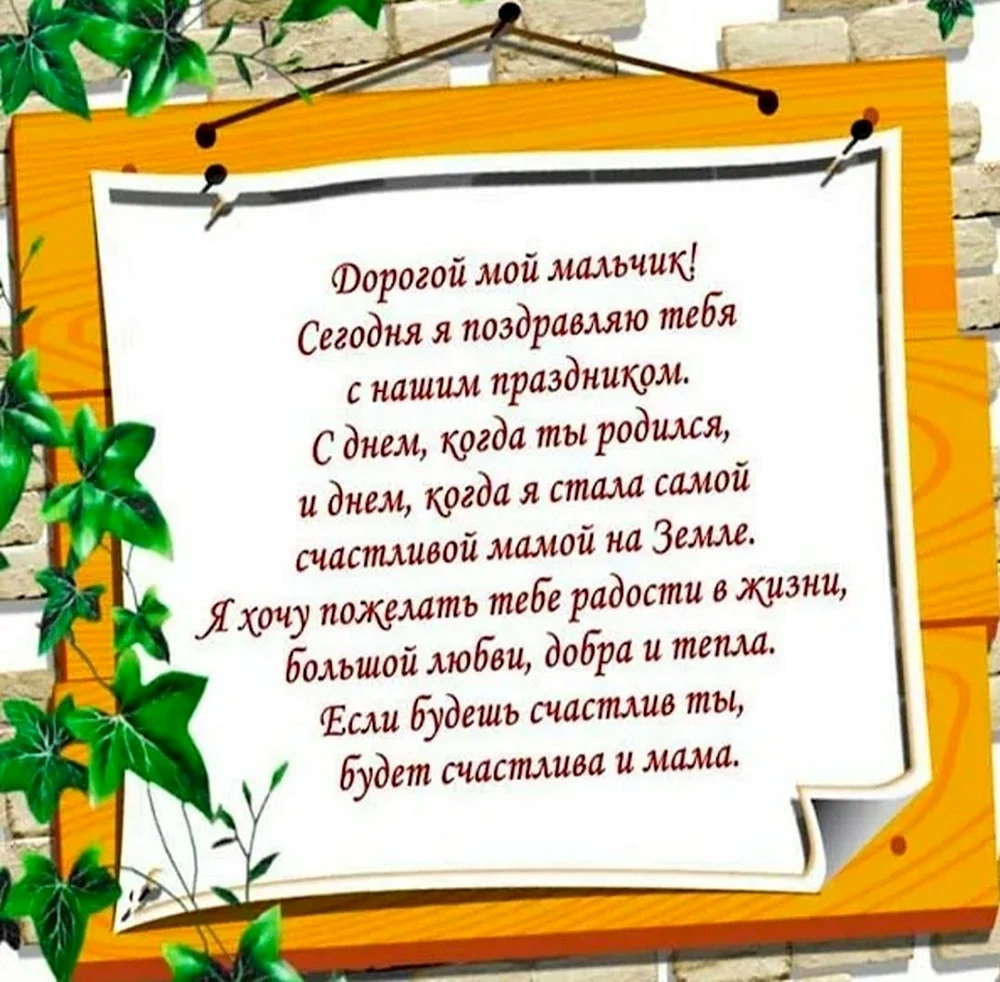 Поздравления с Днем рождения 21 год Племяннице