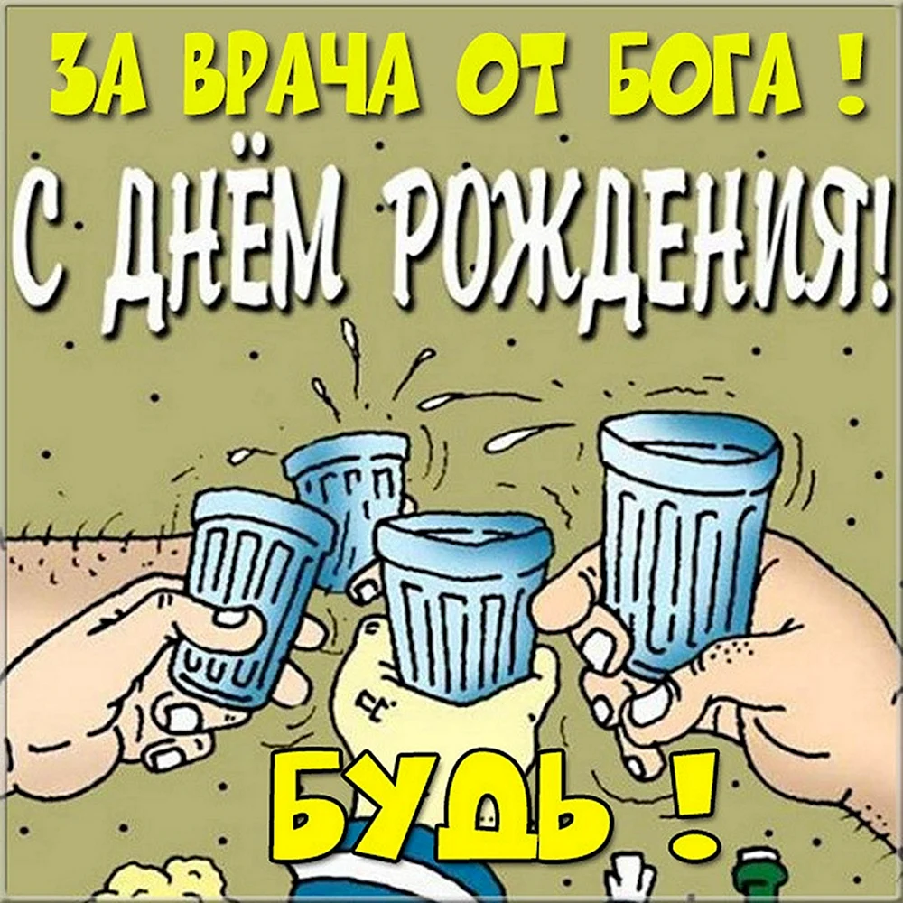 Подарки военному: на день рождения, юбилей, 23 февраля и Новый год - купить с доставкой