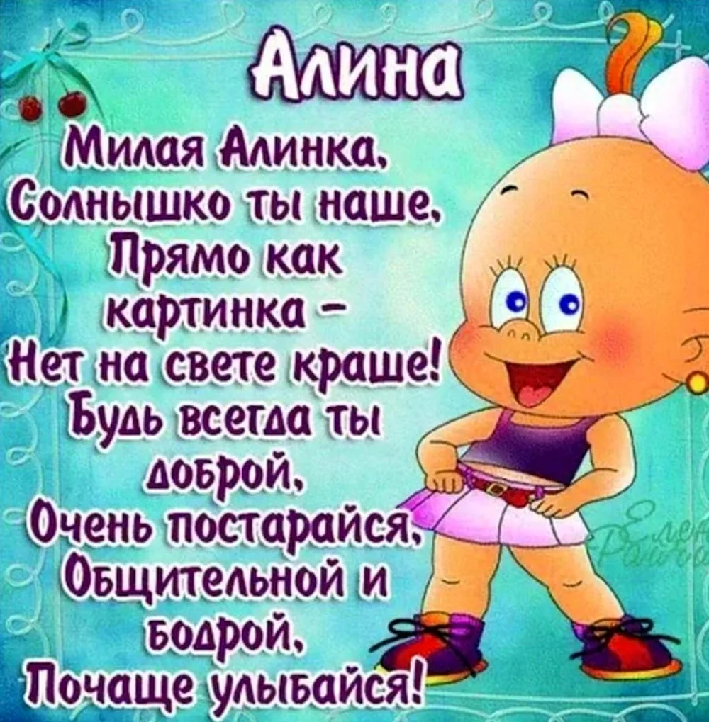 стихи для лд