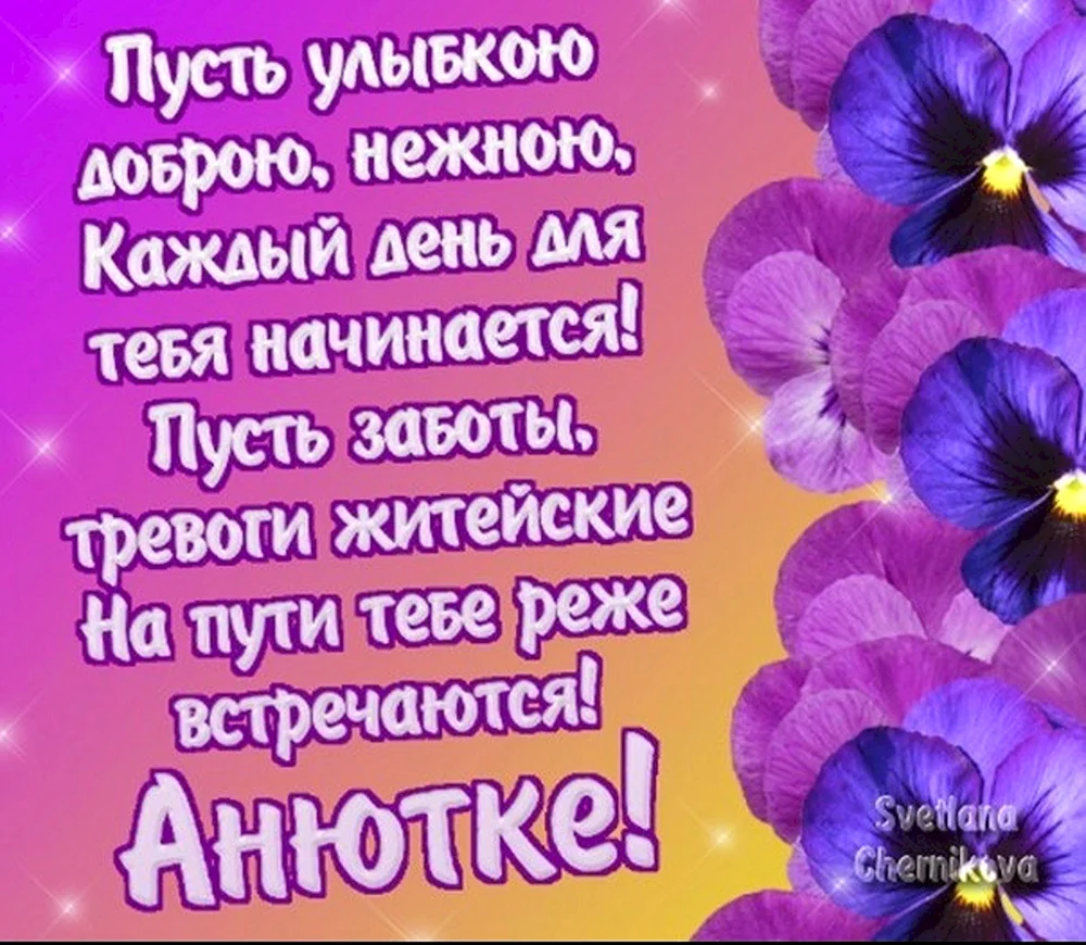 Открытки 