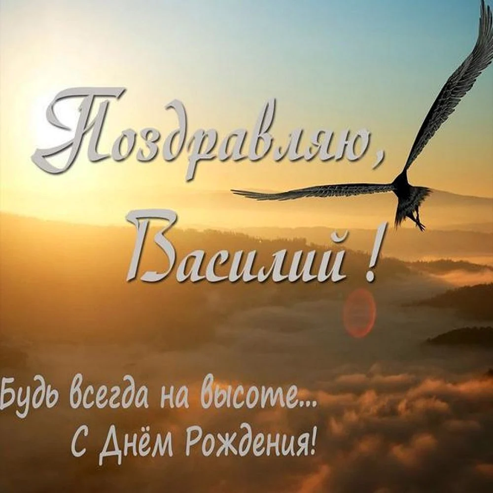 Поздравления на день рождения 18 лет парню и пожелания с совершеннолетием своими словами - Телеграф