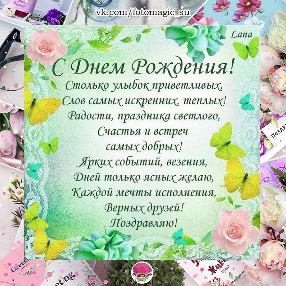 Открытки с днем рождения Галина, картинки