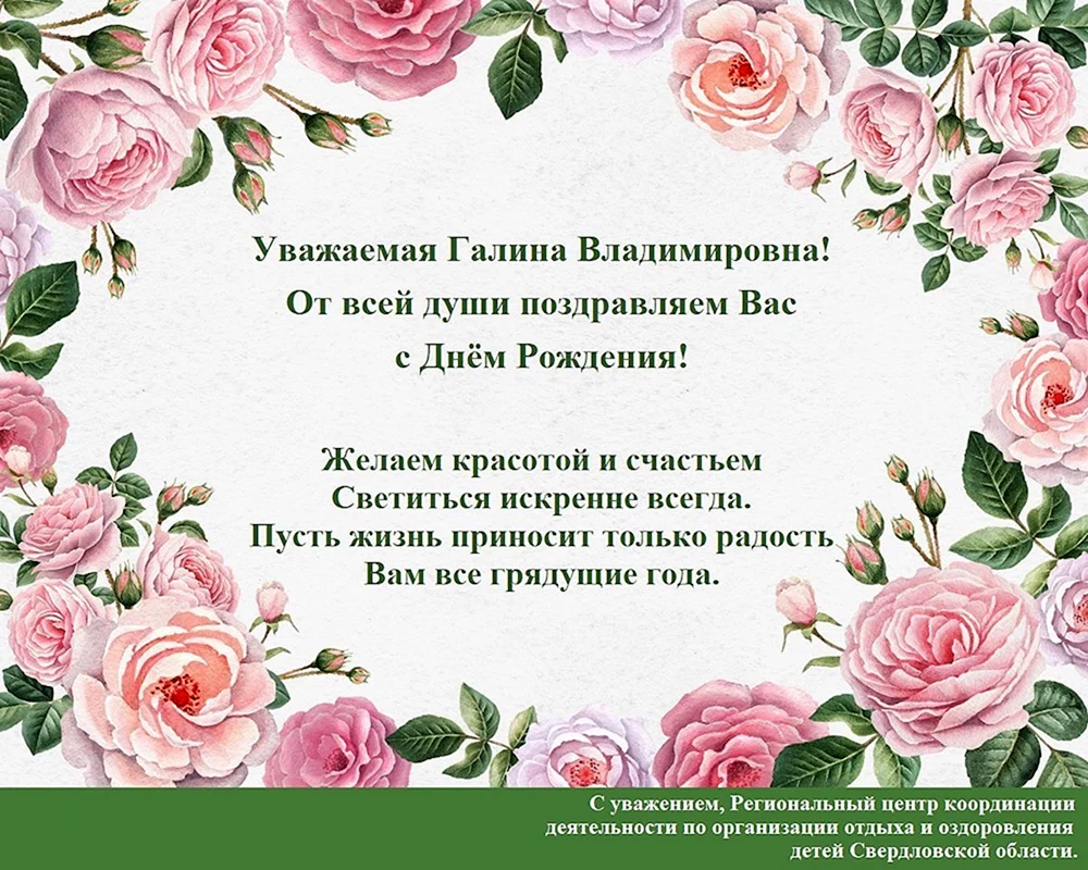 🎉 Поздравления с днём рождения на азербайджанском языке с переводом на русский
