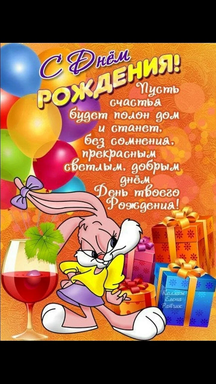 Картинки с днем рождения Алексей ( открыток)