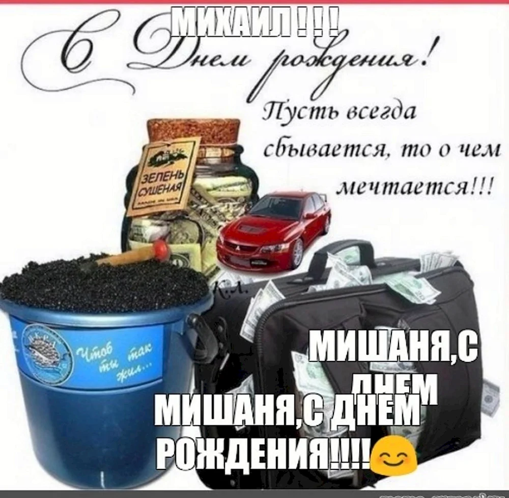 Открытка 