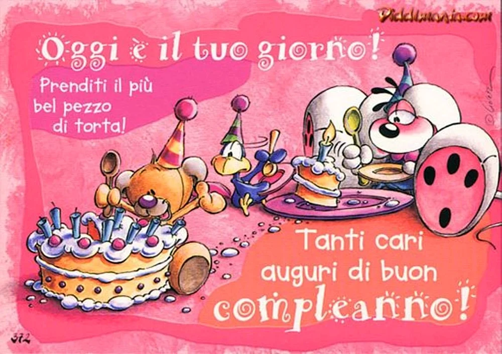 Поздравления с днём рождения на итальянском языке