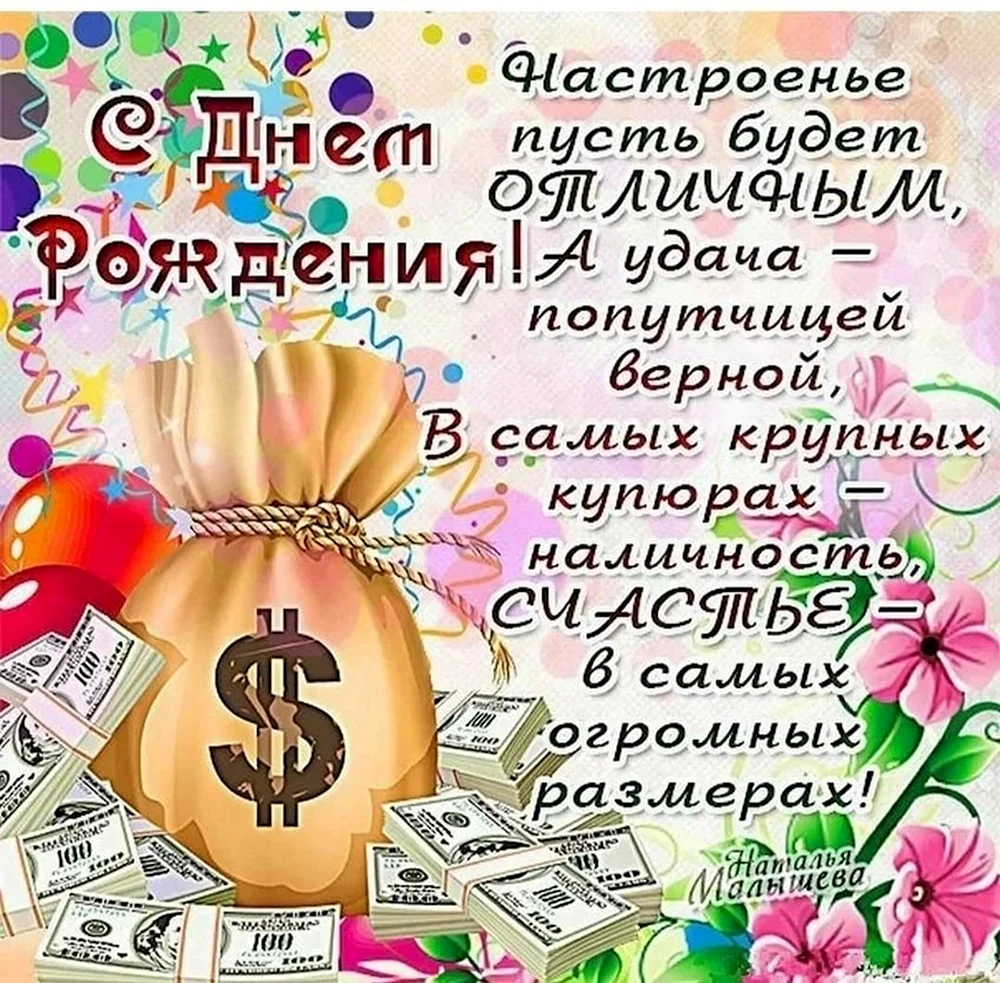 Открытки с днем рождения Юрию, Юре, скачать бесплатно.