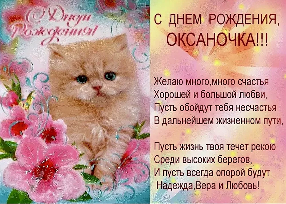 С днем рождения открытки одноклассники (62 фото)