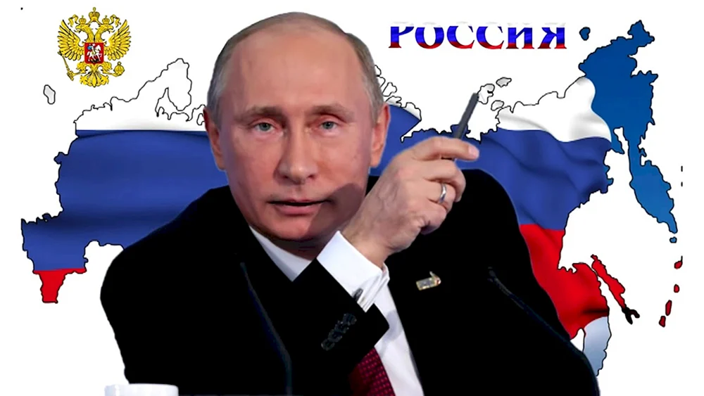 Поздравления с днём рождения от Путина