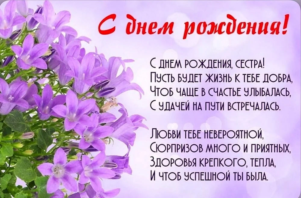 Что подарить на день рождения сестре — идеи подарка старшей или младшей сестренке на ДР