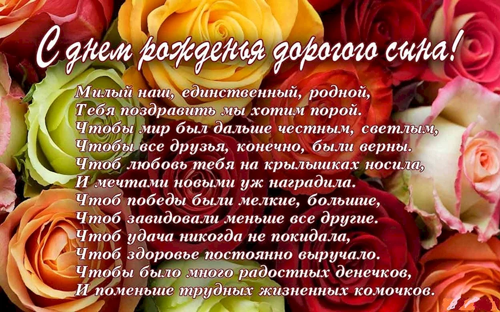 Как оригинально поздравить с днем рождения на английском: 55 вариантов кроме «Happy Birthday»