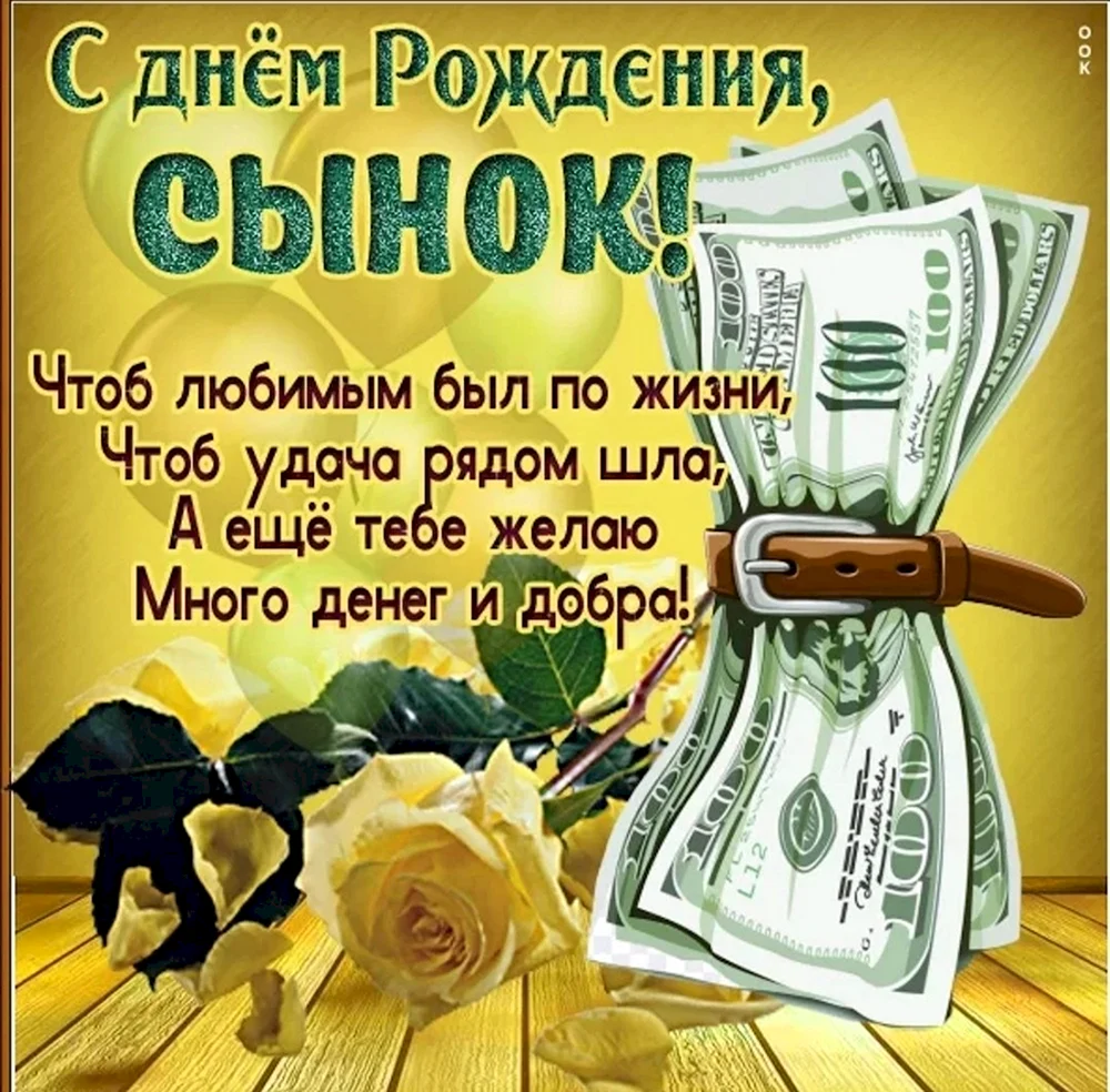 Открытки 