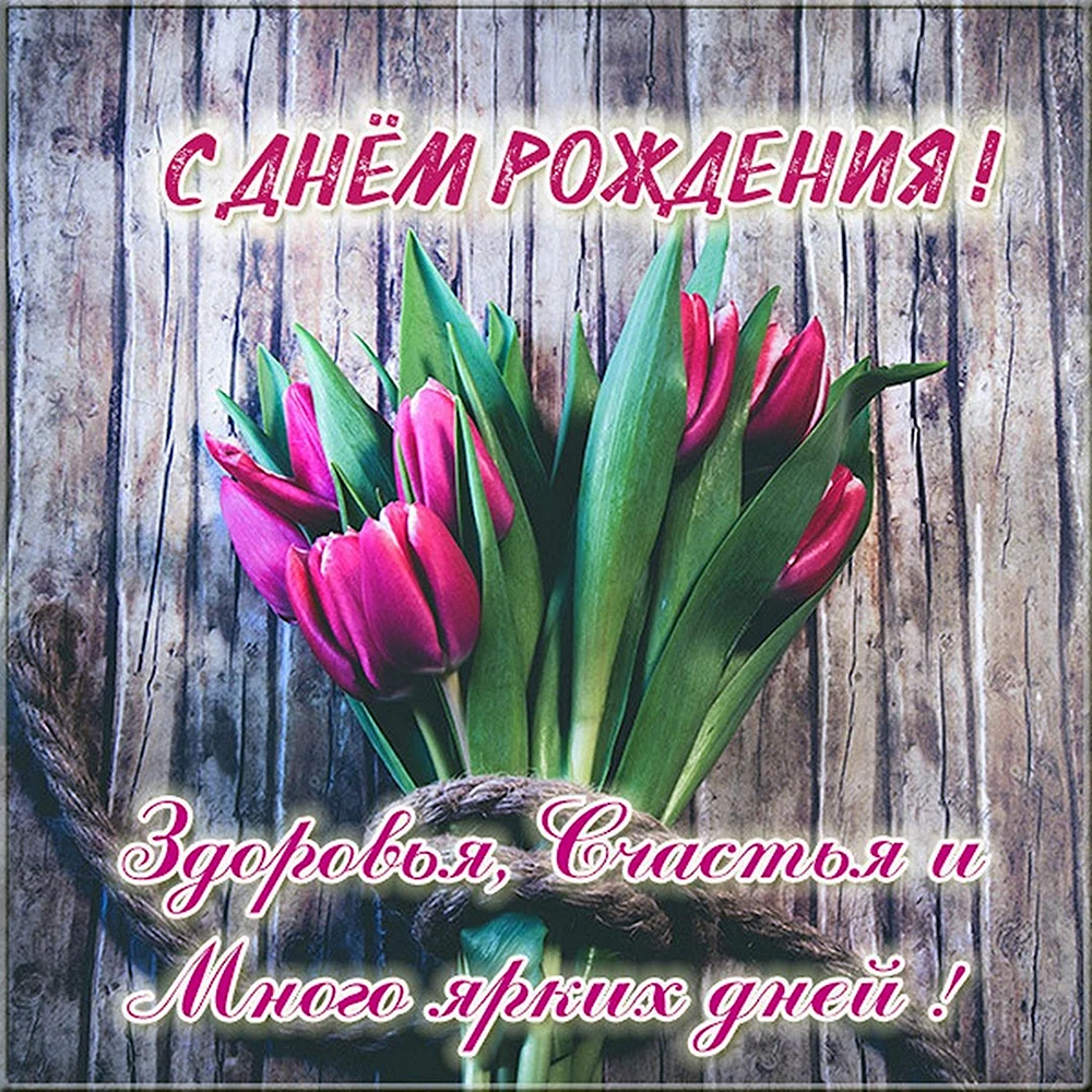 С днем рождения крестницу! Поздравления в стихах, прозе и открытках