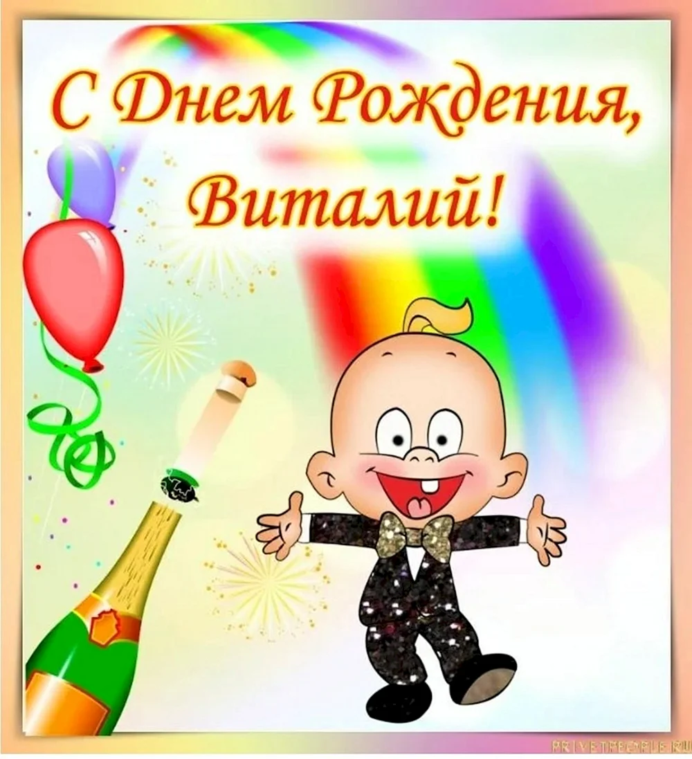 Путин поздравил Тимошенко с днем рождения