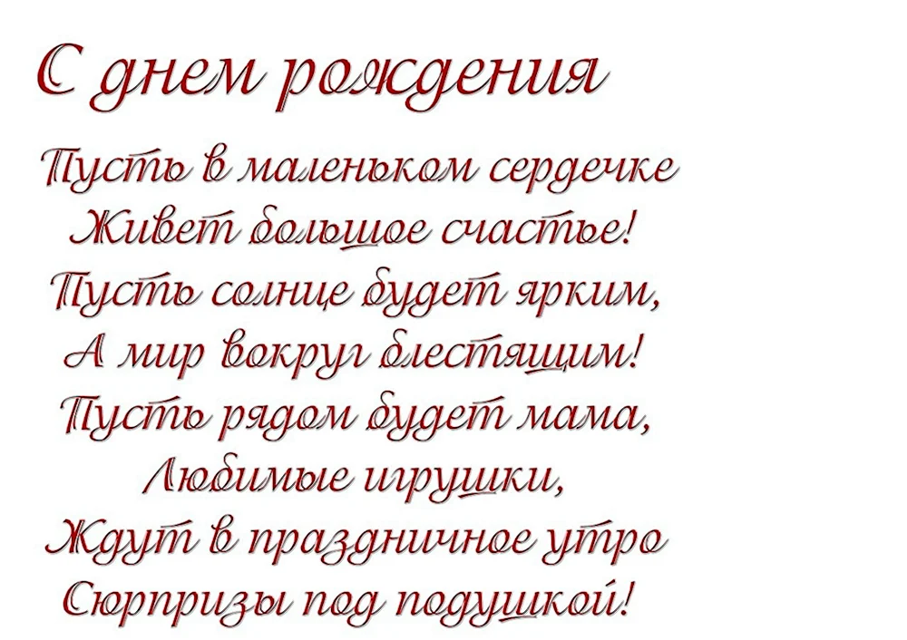 Поздравления с Днем Рождения Внучке от Бабушки и Дедушки! Новинка! Прекрасное Видео Поздравление!