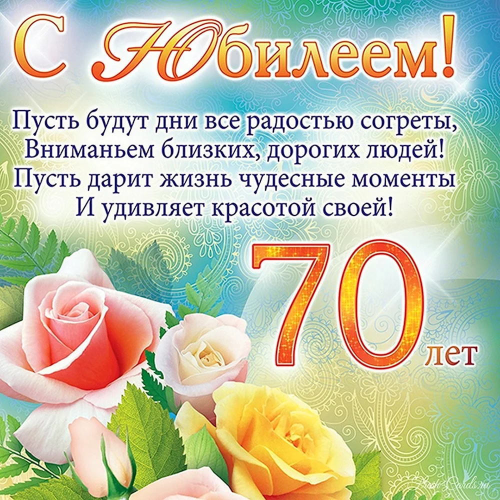 Что подарить женщине на юбилей 60 лет: актуальные подарки для дам зрелого возраста