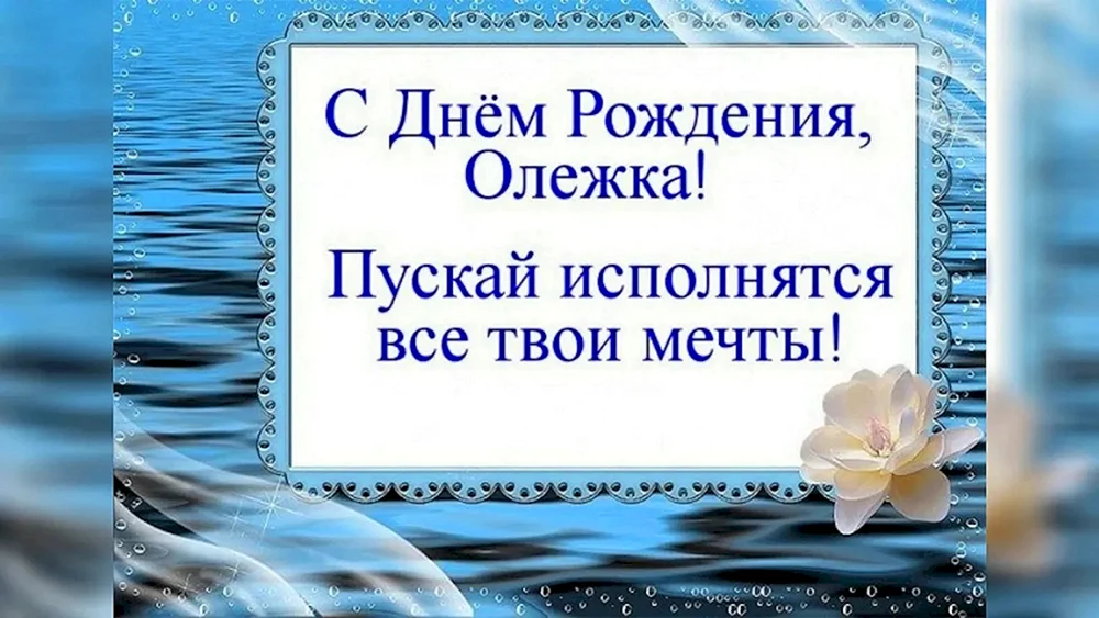 С днем рождения рокера