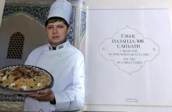 Поздравления узбекском языке