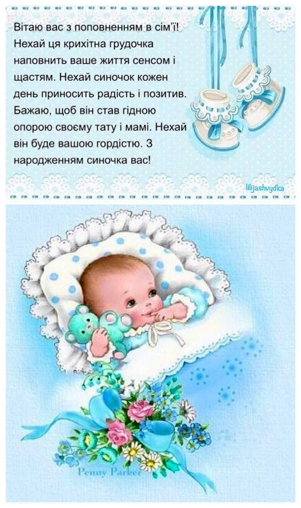 День рождения племянника