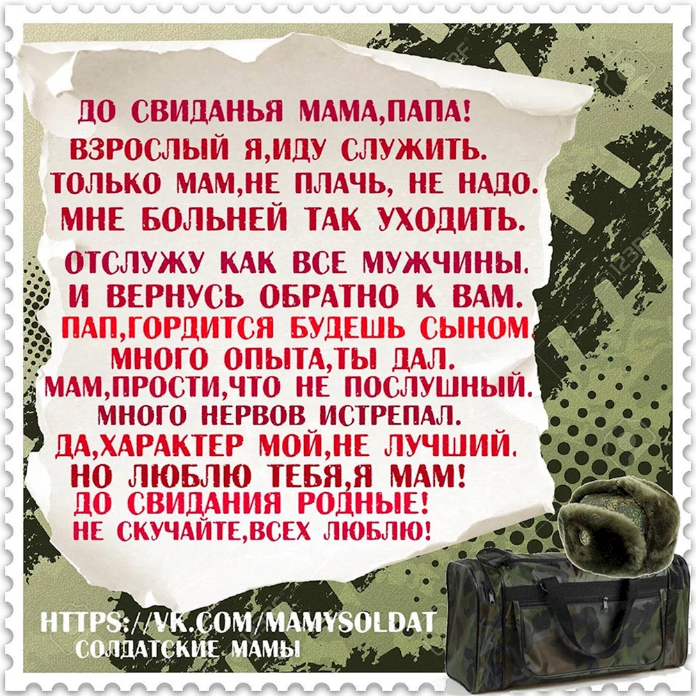 Благодарности и пожелания