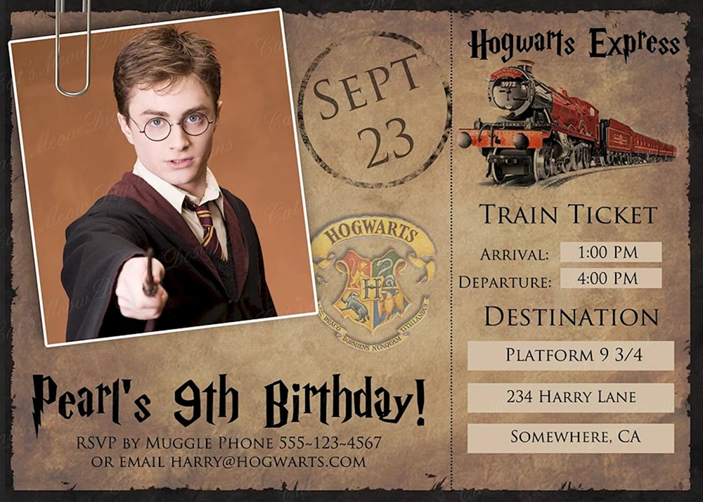 Приглашение на день рождения Гарри Поттер