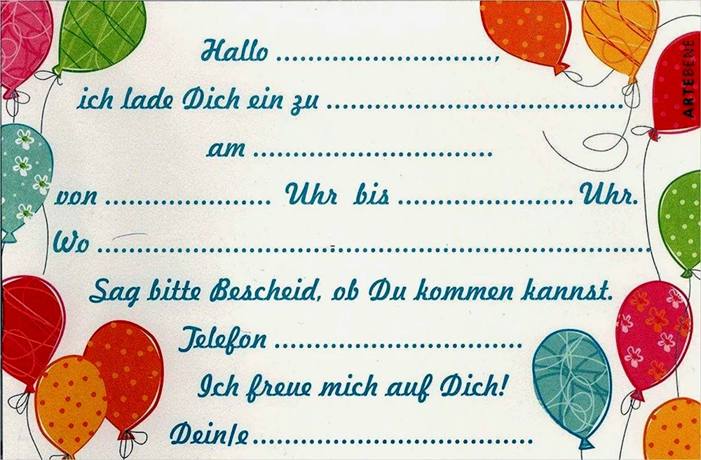 Приглашение на день рождения на немецком