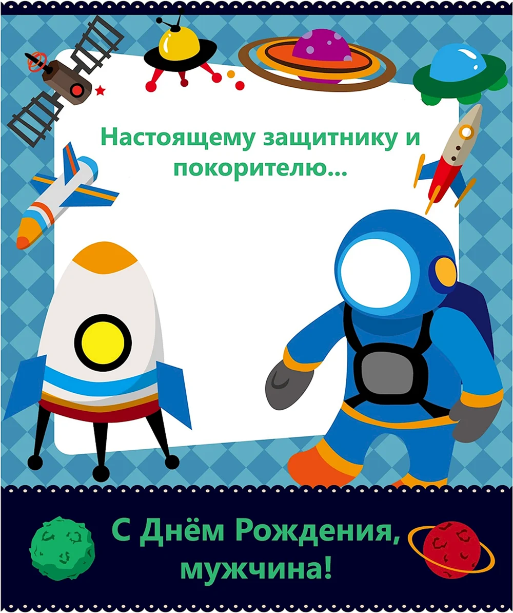 День Рождения ребенка в стиле Космос — классный космический сценарий вечеринки для детей