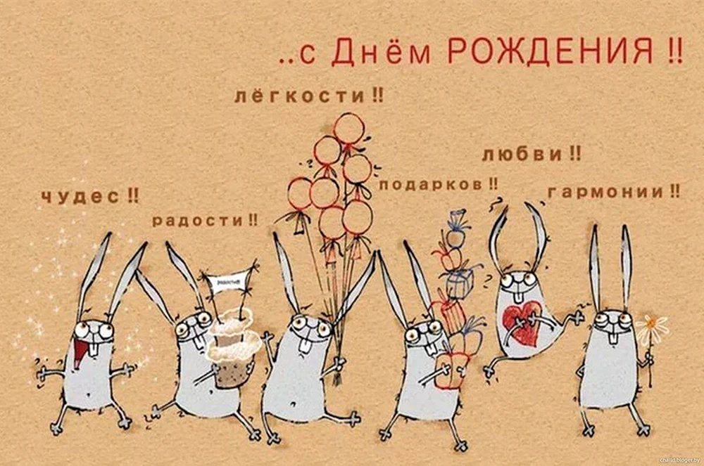 Как оригинально поздравить с днем рождения 27 способов — Napozdrav на malino-v.ru