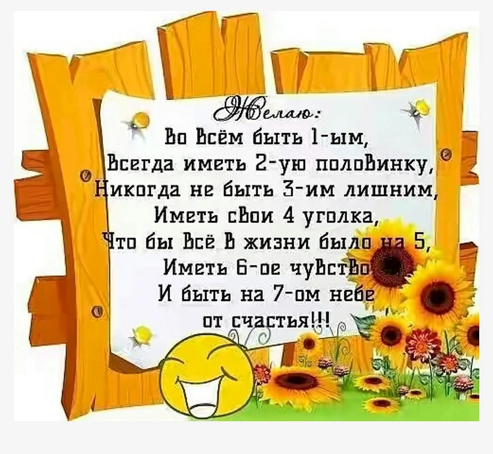 Поздравления с юбилеем зятю 45 лет своими словами