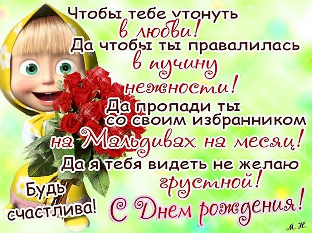 Ты десантник мой, моя отрада, с Днем ВДВ!