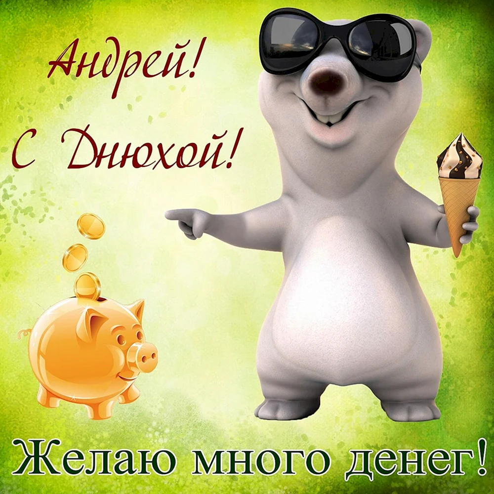 Заур! Доброе утро! Красивая открытка для Заура! Картинка с кофе на золотом фоне. Чашка кофе.