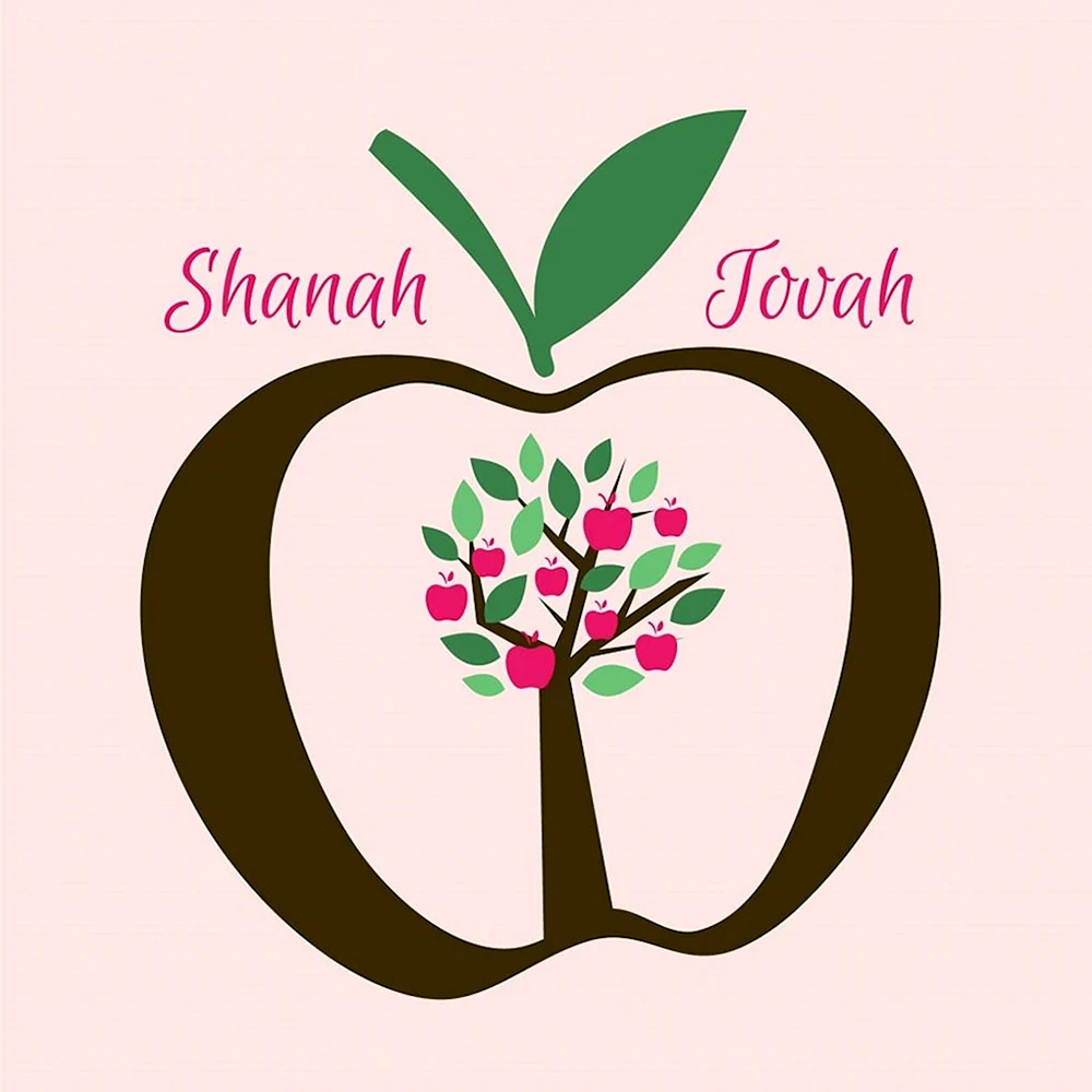 Rosh Hashanah открытки